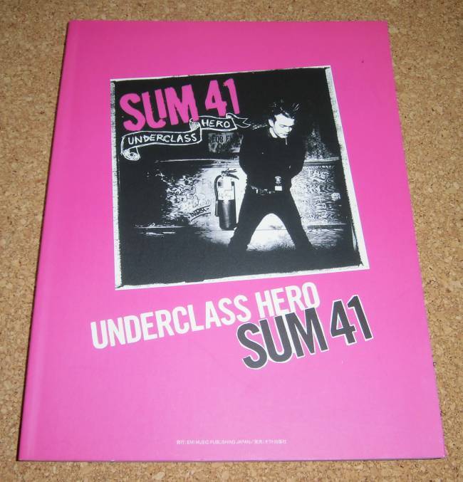 バンドスコア★『SUM41 アンダークラス・ヒーロー』