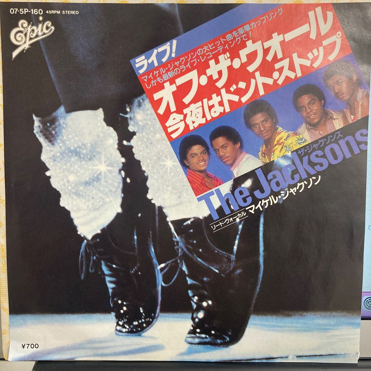 The Jacksons - Off The Wall : ザ・ジャクソンズ - オフ・ザ・ウォール