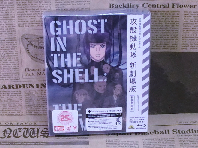 ブルーレイ 攻殻機動隊 新劇場版 特装限定版 -GHOST IN THE SHELL THE MOVIE-