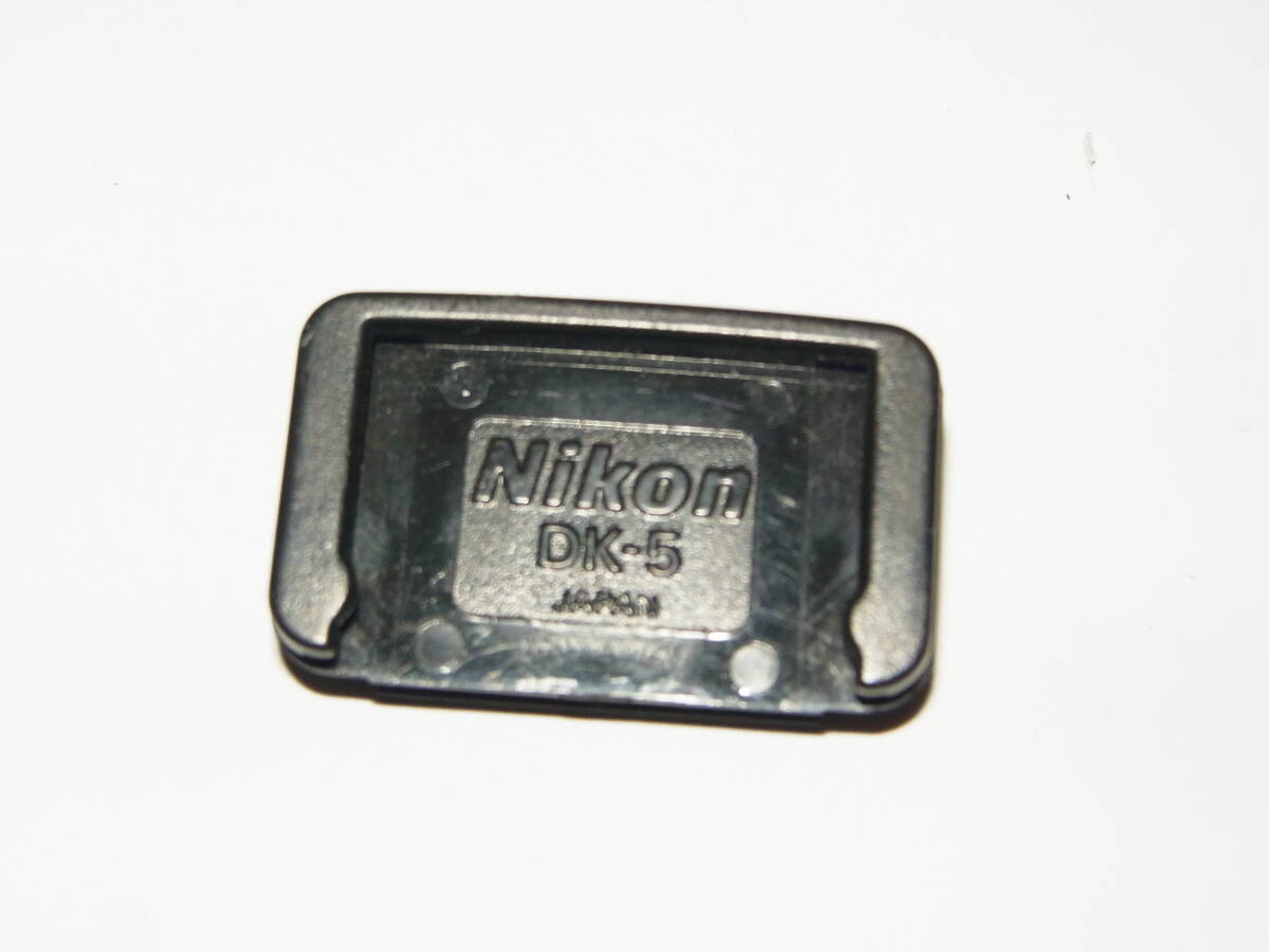 ニコン　アイピースキヤップ　DK-5