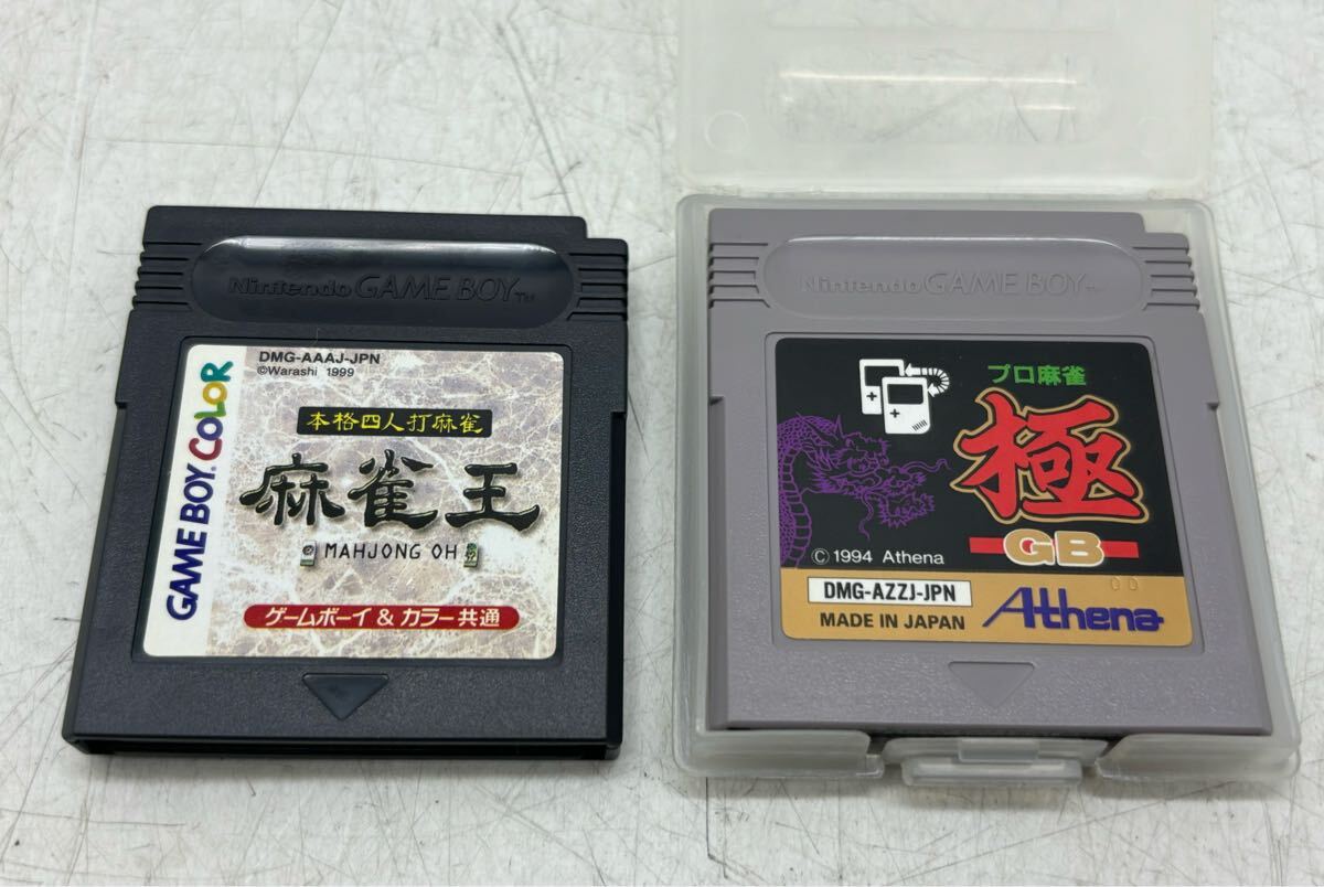 【中古】任天堂 ゲームボーイ プロ麻雀 極 GB アテナ Nintendo Game Boy Athena 麻雀王 本格四人打 セット 現状品 DM0210M