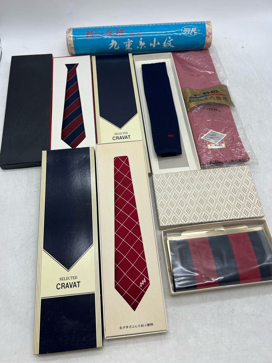 【保管品】レトロ 布 まとめ ネクタイ 箱付き 反物 九重京小紋 未使用 長期保管品 アパレル シンプル コレクション DM0220L