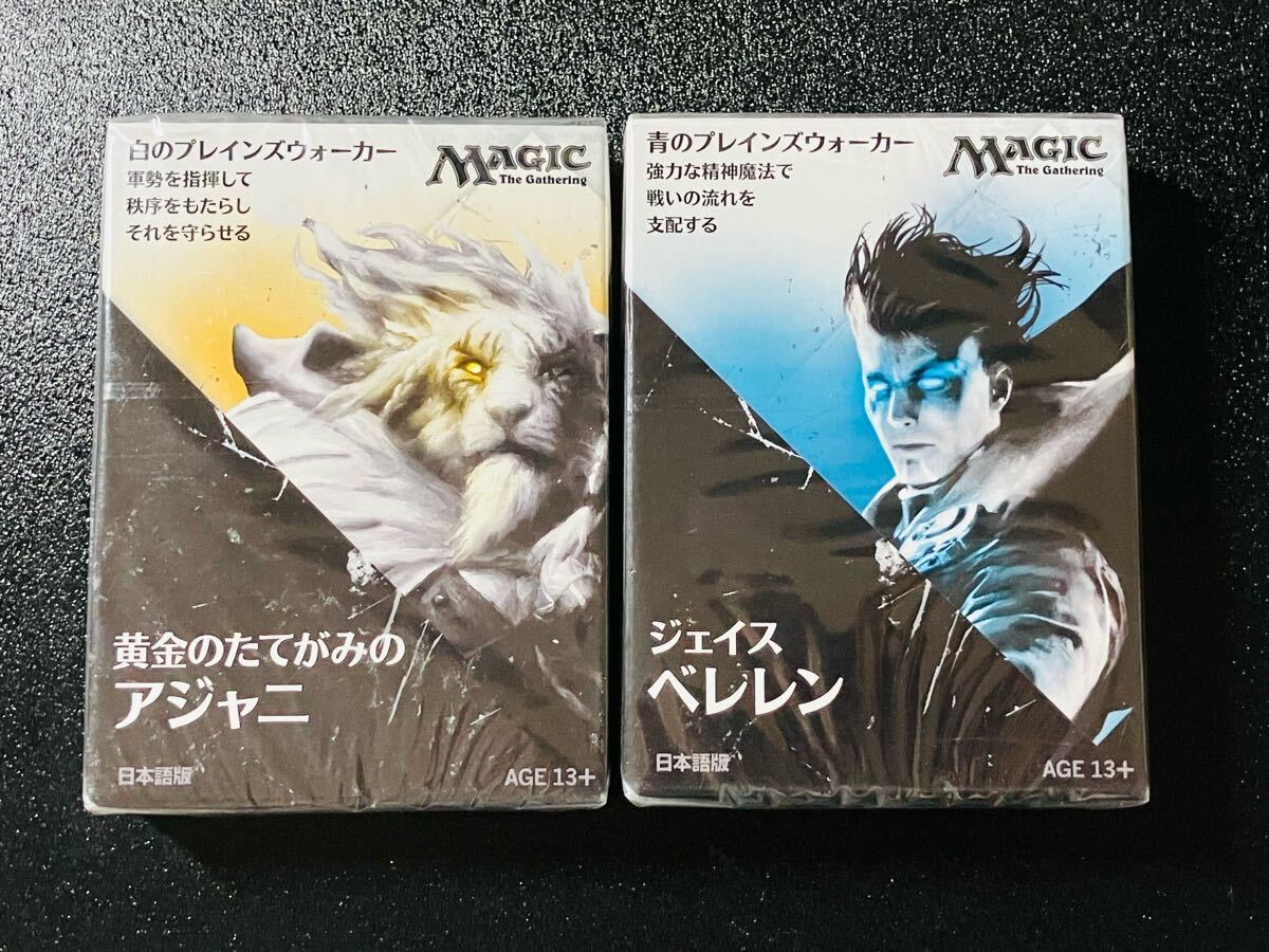 MTG マジックザギャザリング カード 構築済みデッキ 未使用品 ジェイスベレレン 黄金のたてがみのアジャニ 日本語版 BOX
