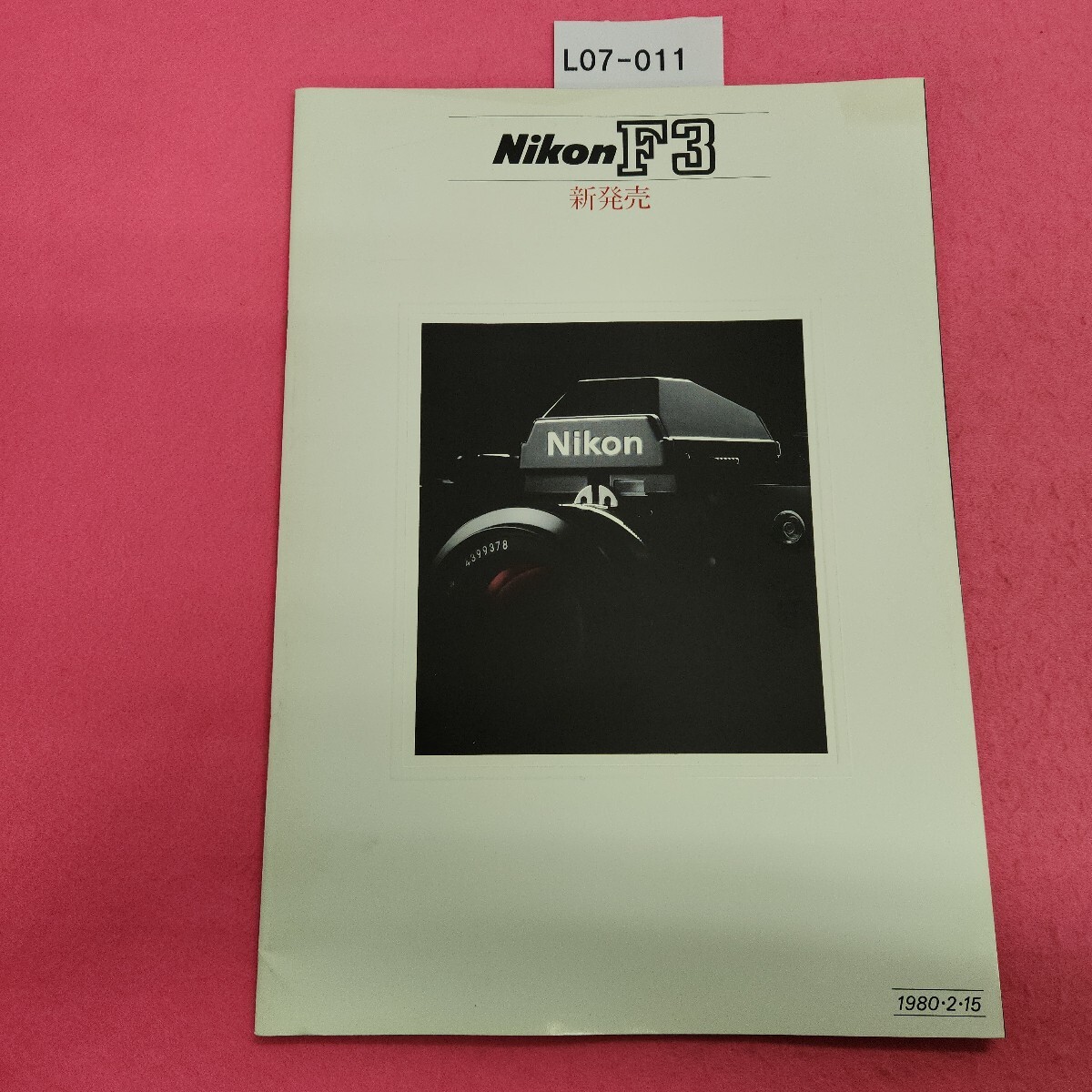 L07-011 Nikon F3 新発売 1980年2月15日 日本光学工業
