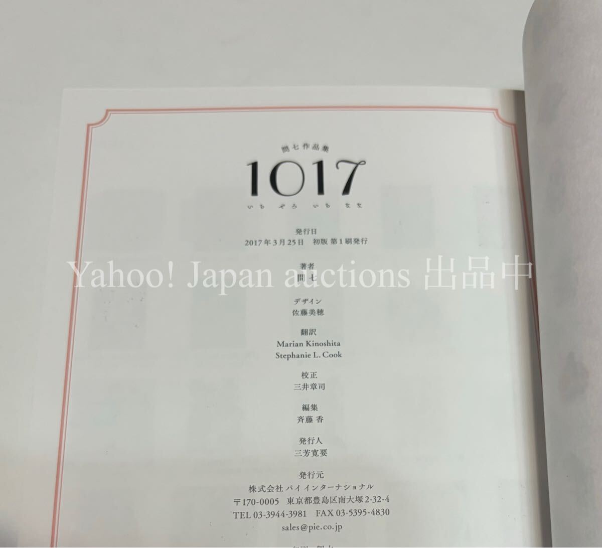 {$data['title']拍卖