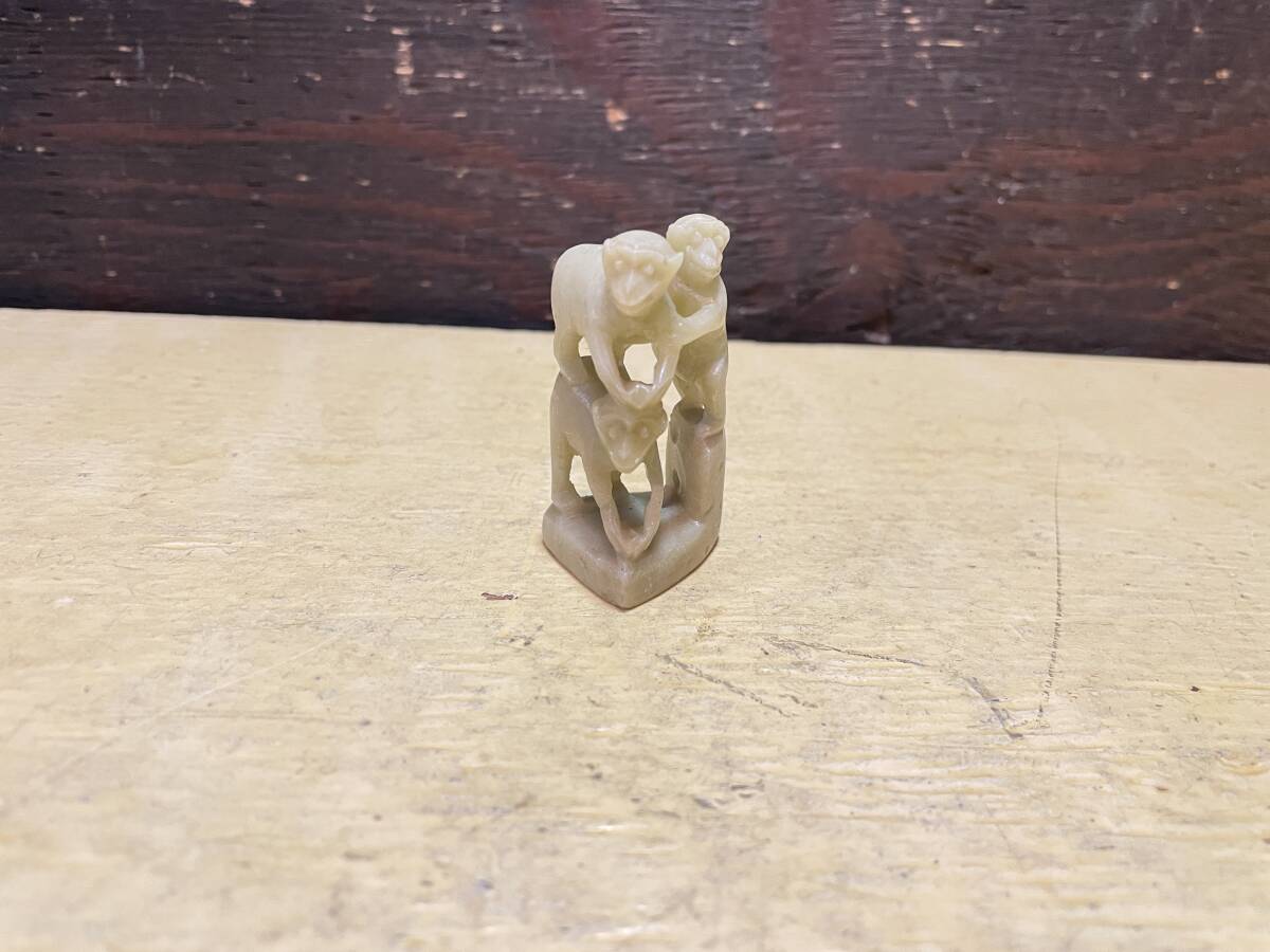 猿　石