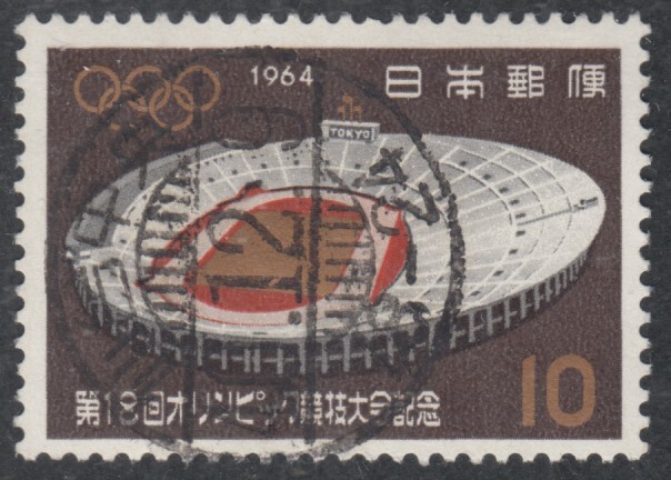 (g019)東京五輪10円　櫛型印　40年の24時間型