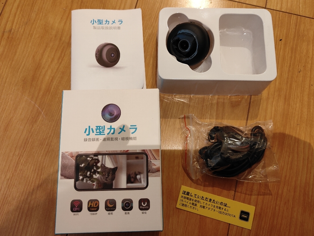 マグネット付き丸型暗視小型カメラ HD画質1080p♪監視カメラ、microSD 256GBとWifi対応。ドラレコ・遠隔監視などに