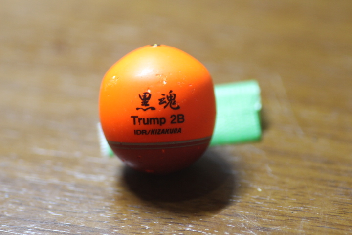 ☆ キザクラ ☆ 黒魂 Trump IDR 2B サイズ 30.4ｍｍ・ 33.3ｍｍ・ 16ｇ