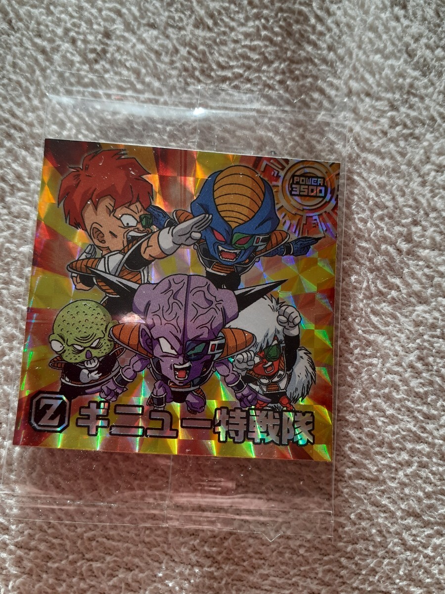 ドラゴンボール 超戦士シール ウエハース ギニュー特戦隊