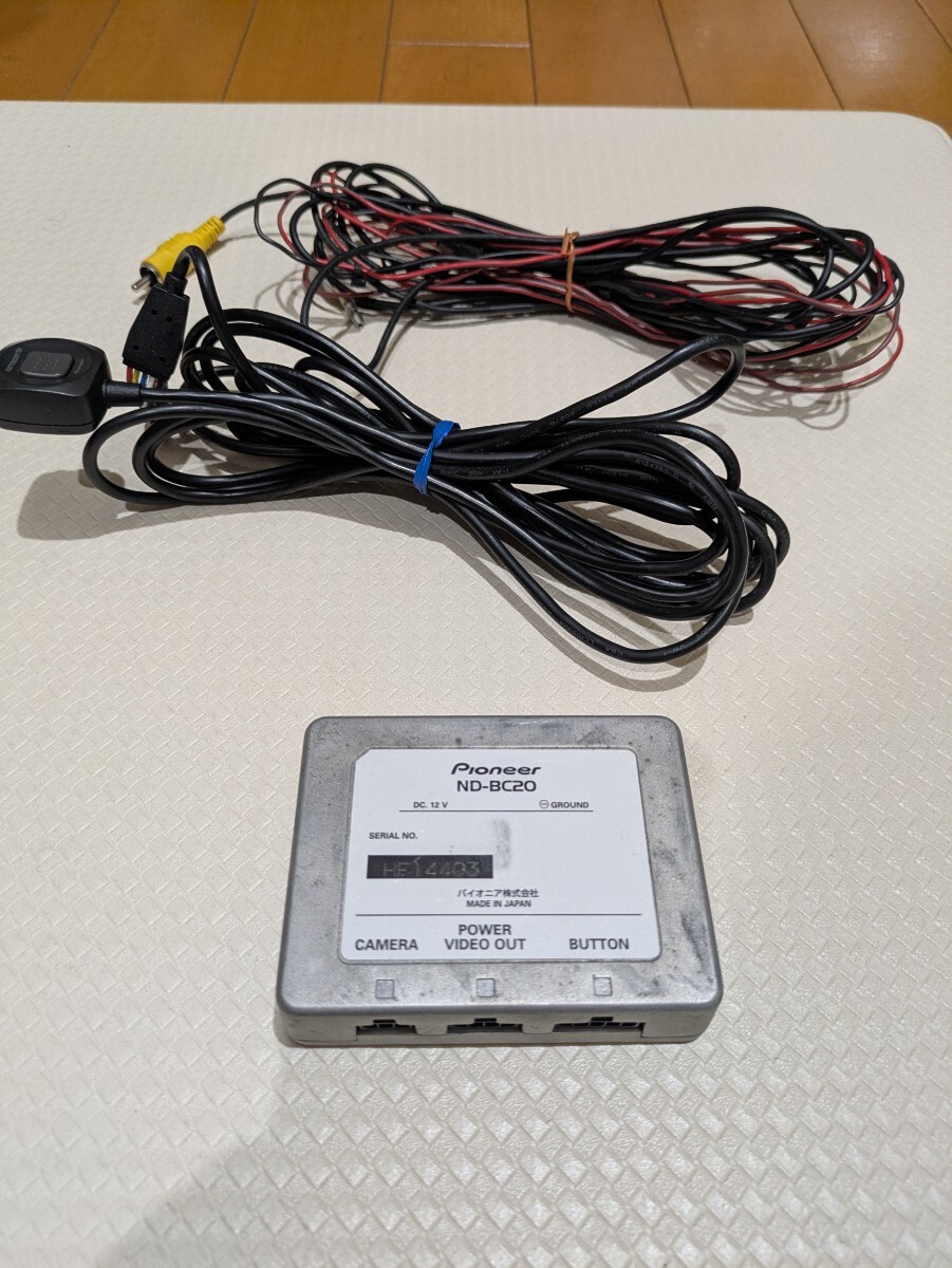 カロッツェリア　バックカメラユニット　ND-BC20 カメラのみなし　中古品　BC2のアップグレード用に