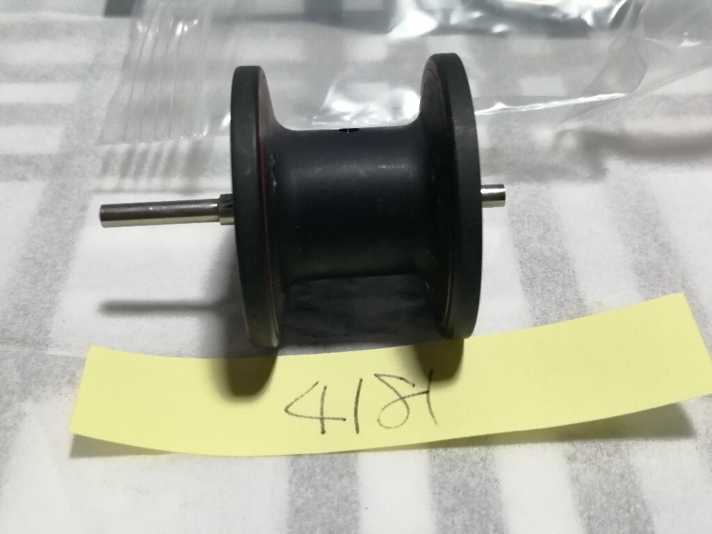 ダイワ　チヌジャッカーGS-10 部品 スプール　4181