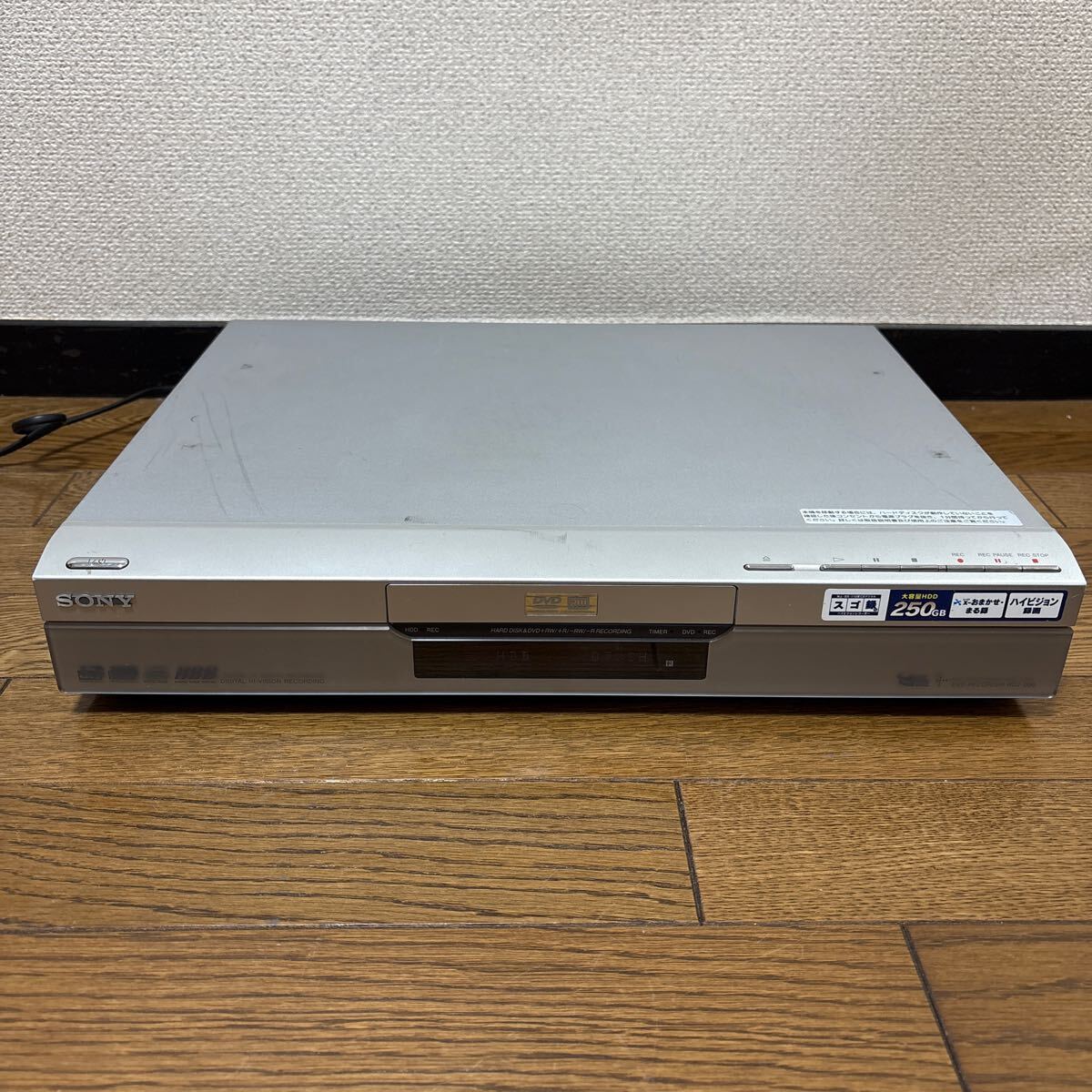 SONY DVDレコーダー RDZ-D50 本体とリモコン(一部割れあり)のみ　通電確認済み　動作未確認　ジャンク HDD DVD