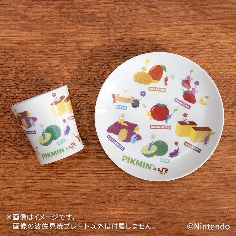 PIKMIN×JR九州　オリジナル 波佐見焼　プレート　コップ　セット