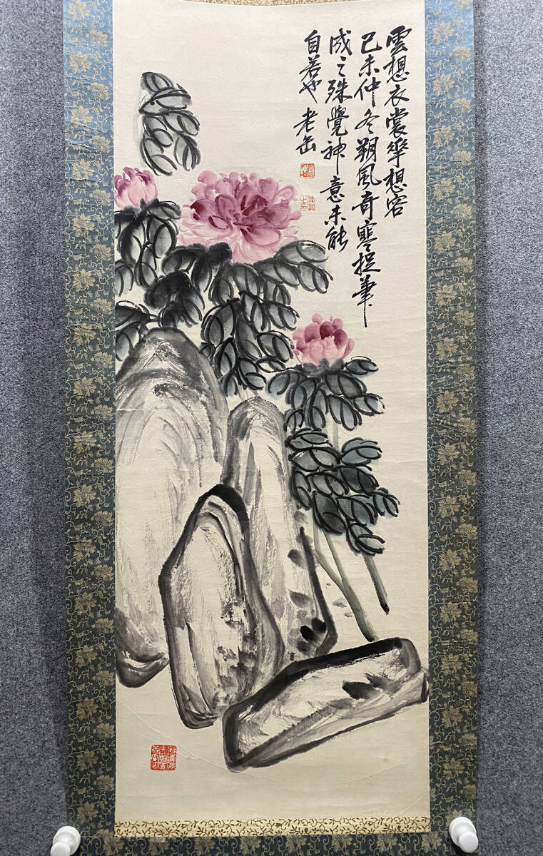 {$data['title']拍卖