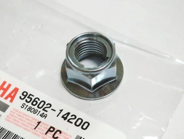 ★代95602-14200 ナツトセルフロツキング(元90171-14020 ナットキャッスル) ☆2/ コッター不要 リアアクスル/ピボットシャフト RZ250/RZ350