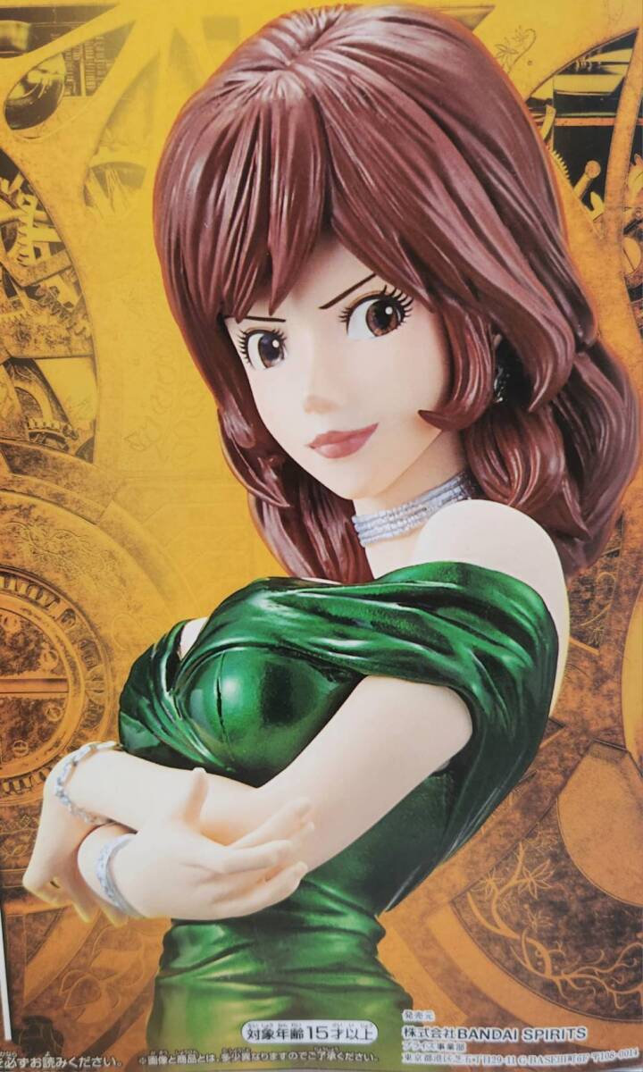 ルパン三世 THE FIRST MASTER STARS PIECE MSP峰不二子 フィギュア