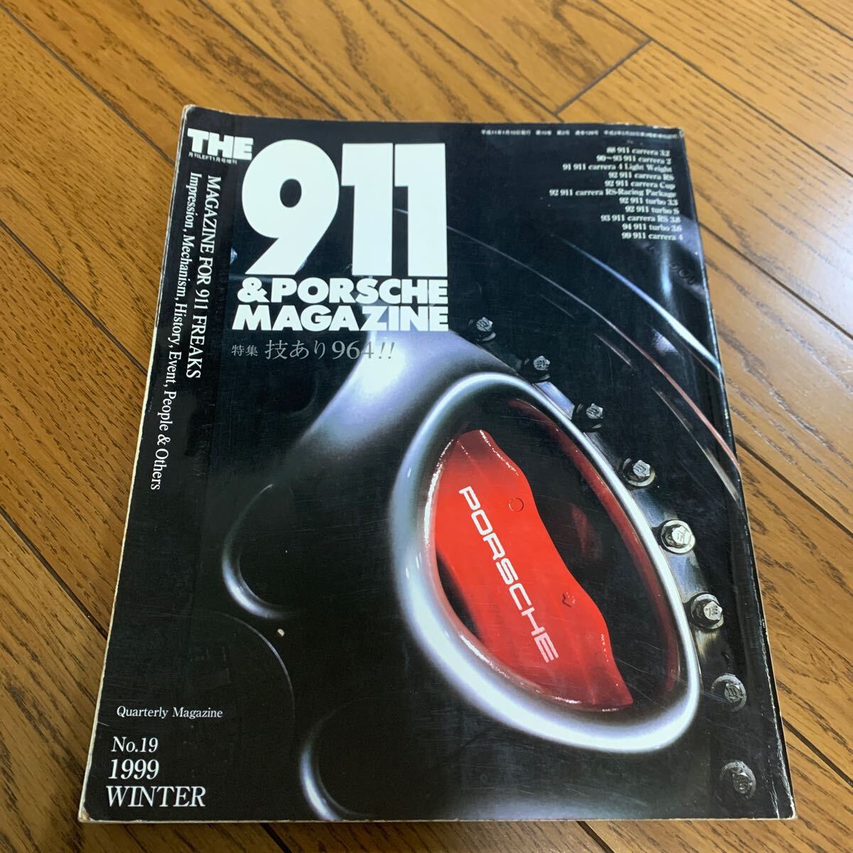 The 911&Porsche Magazine19 964