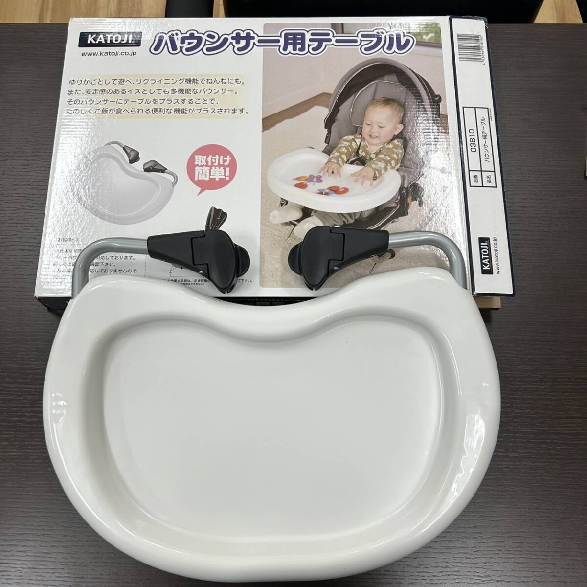 ★☆KATOJI バウンサー用テーブル　03810　カトージ　箱付き　 #6114☆★