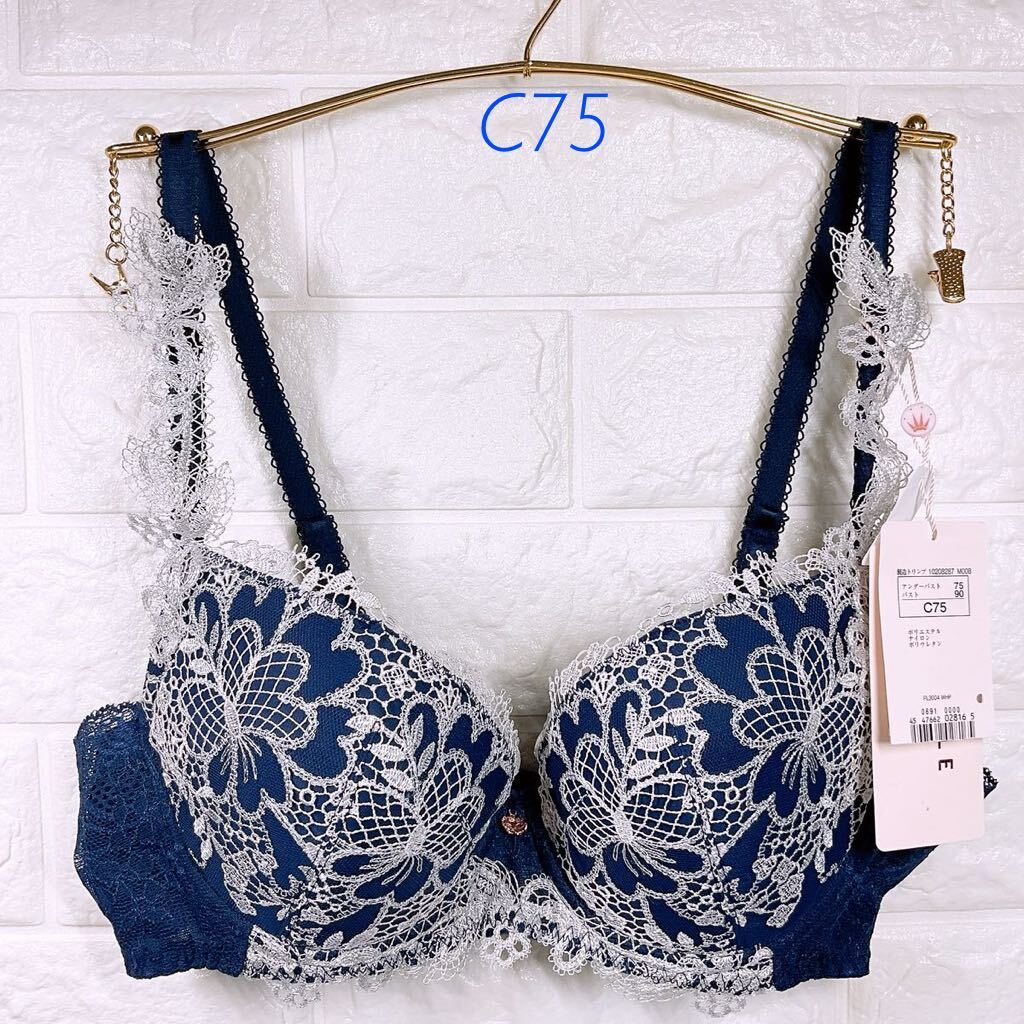 新品　トリンプ　フロラーレ3004 ブラジャー　C75