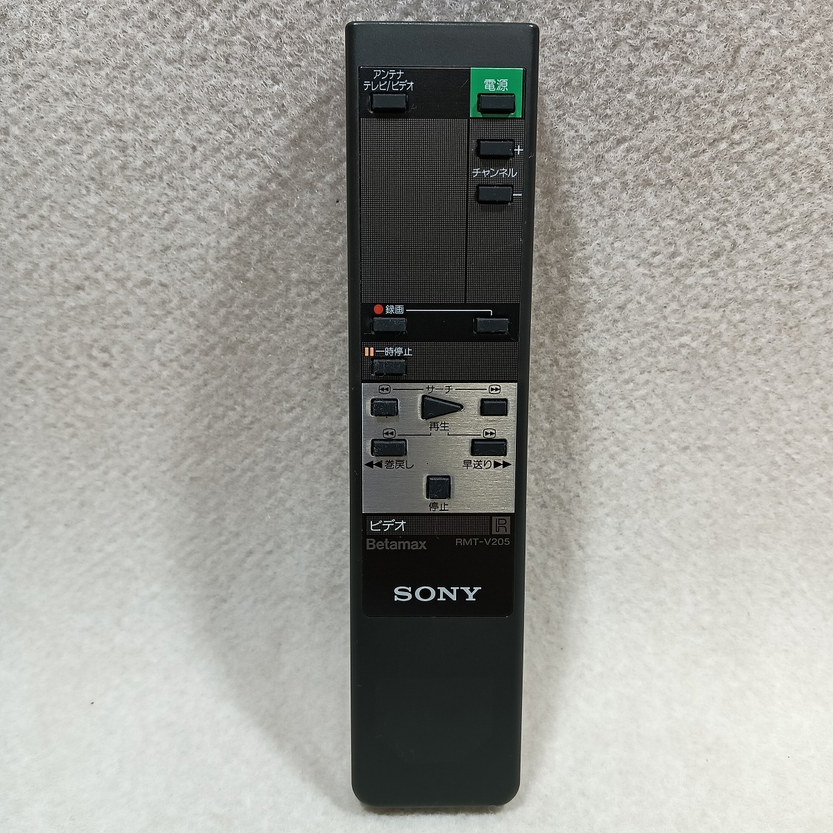 ●○リモコン ソニー SONY RMT-V205 ベータマックスビデオ SL-F205用リモコン [2411-B]○●
