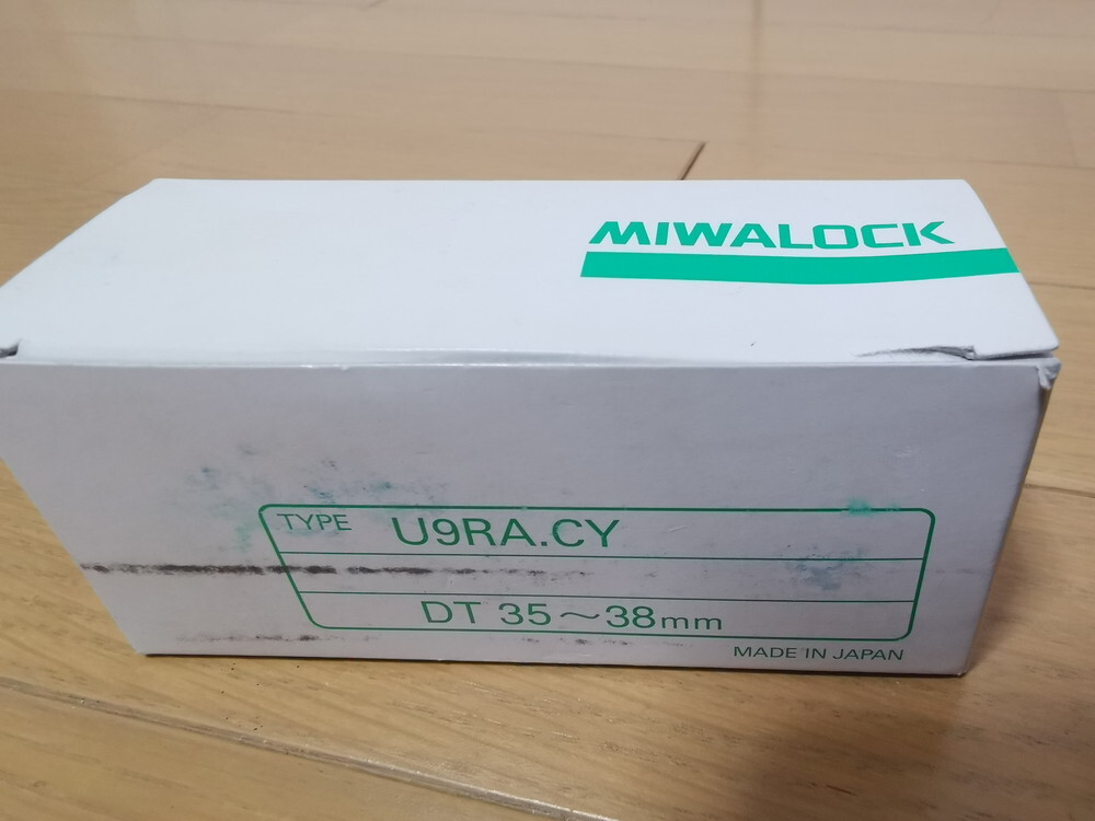 ★新品★ 美和/MIWA/美和ロック/MIWALOCK 交換用シリンダー U9RA.CY DT 35～38mm