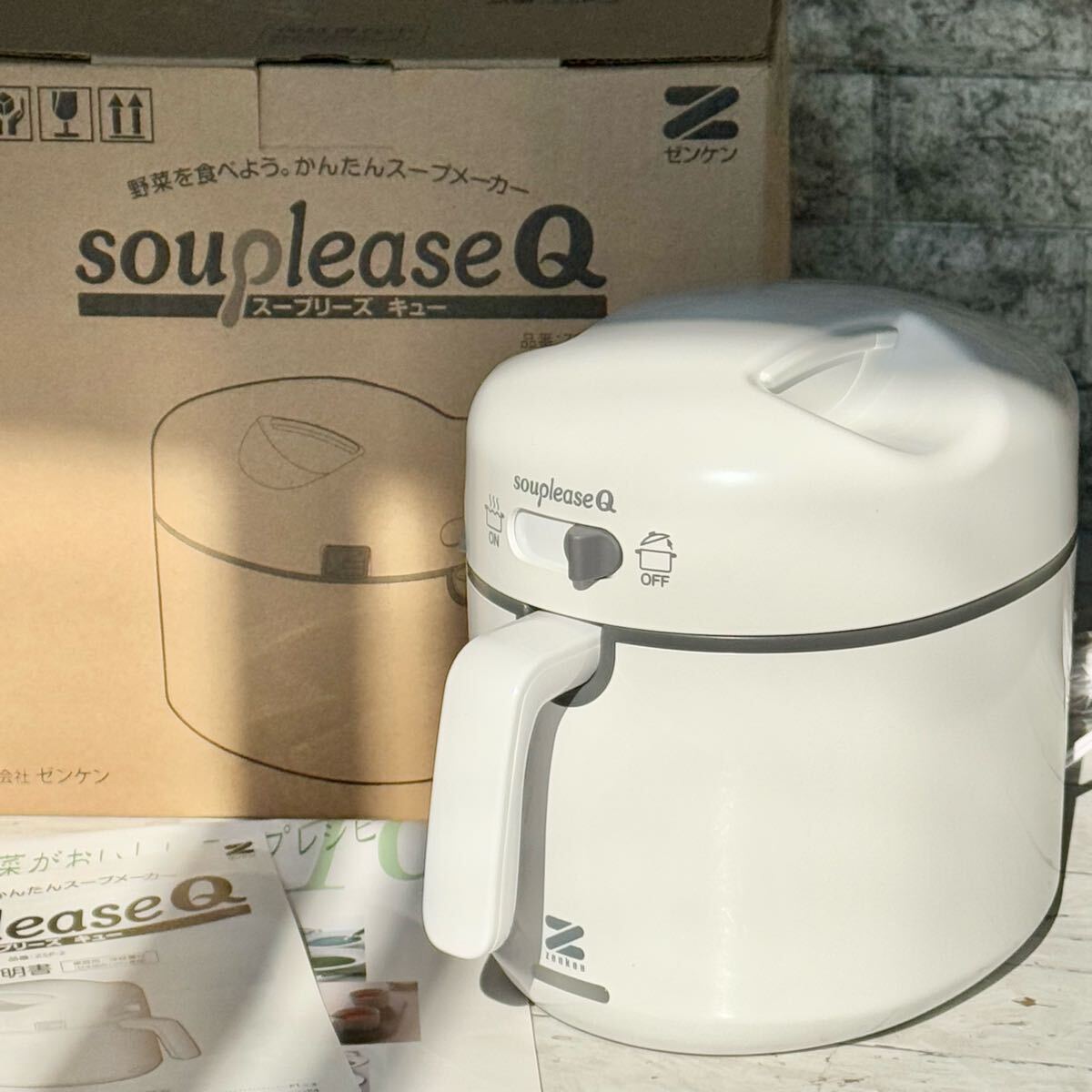 送料無料 ゼンケン「スープリーズＱ」野菜スープメーカー ZSP-2