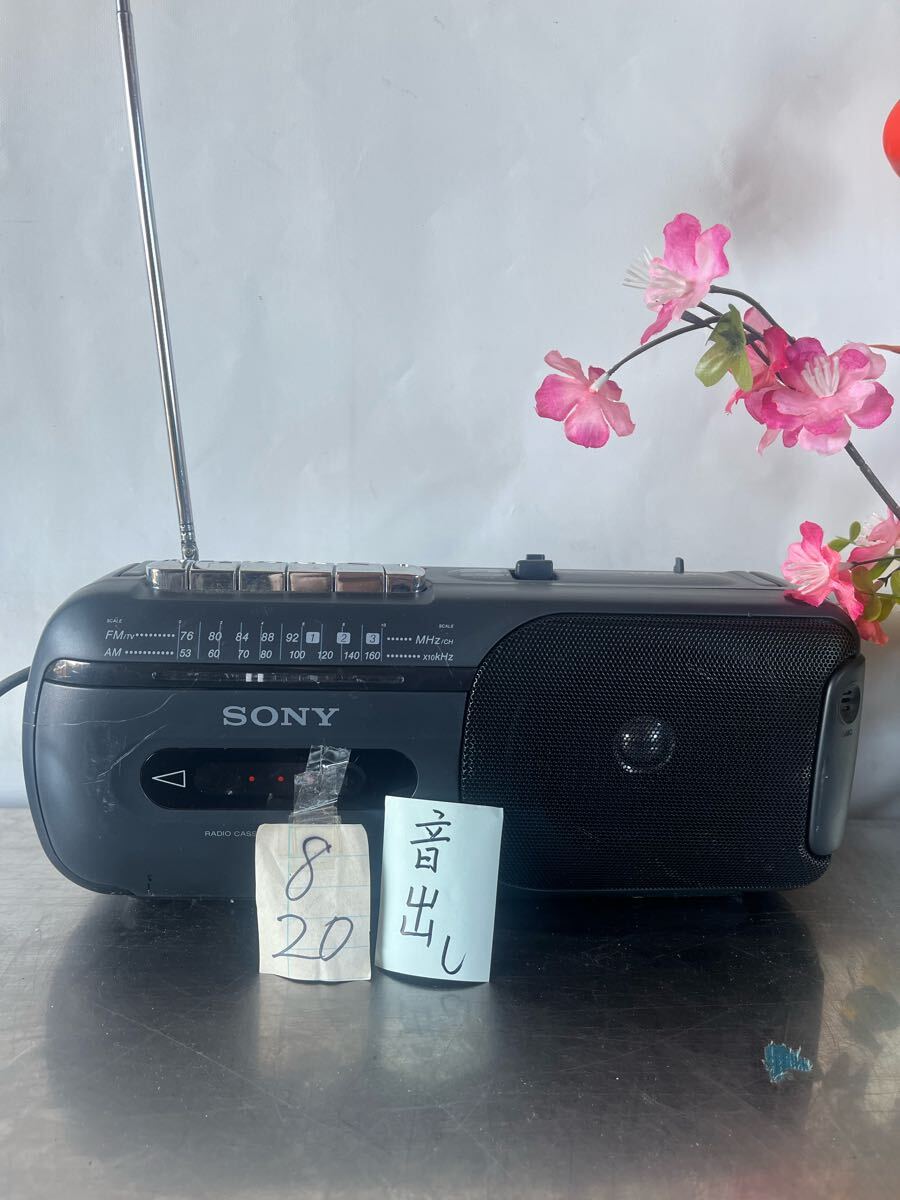 8/20 SONY カセットラジカセ CFM-155 