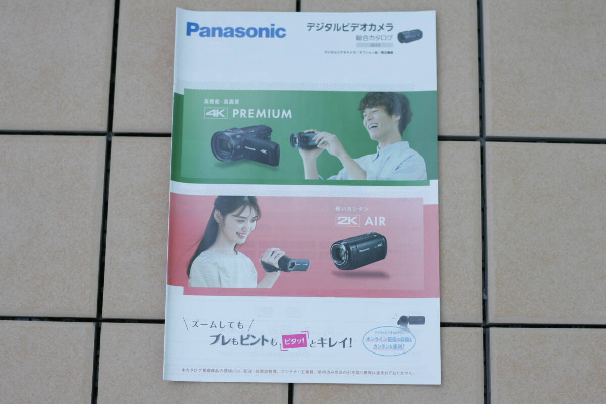 【カタログ】Panasonic HC-WXF1M, HC-WX2M, HC-VX2M, HC-VX992MS, HC-V495M, HC-W590MS, HC-V480MS, HC-X1500, HC-X2000, HC-X20, HC-X2