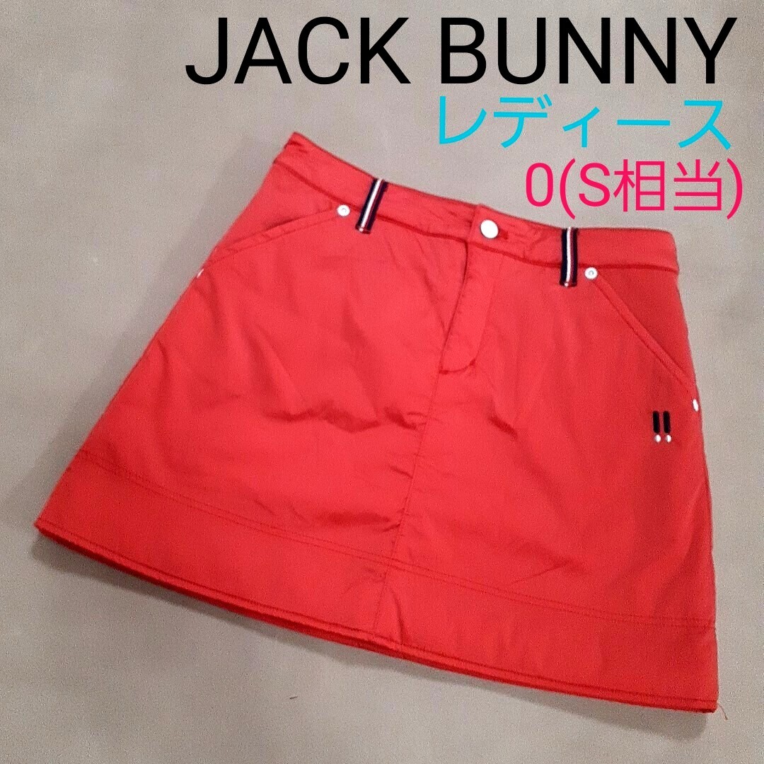 【超美品】JACK BUNNY　ジャックバニー　 PEARLY GATES パーリーゲイツ ゴルフウェア ストレッチスカート レディース0(S相当) 中綿スカート