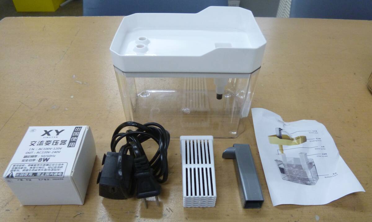 中古 小型水槽 横幅約16.5㎝ [U-58] 送料無料(北海道・沖縄・離島・佐川急便中継料金がかかる地域は除く)