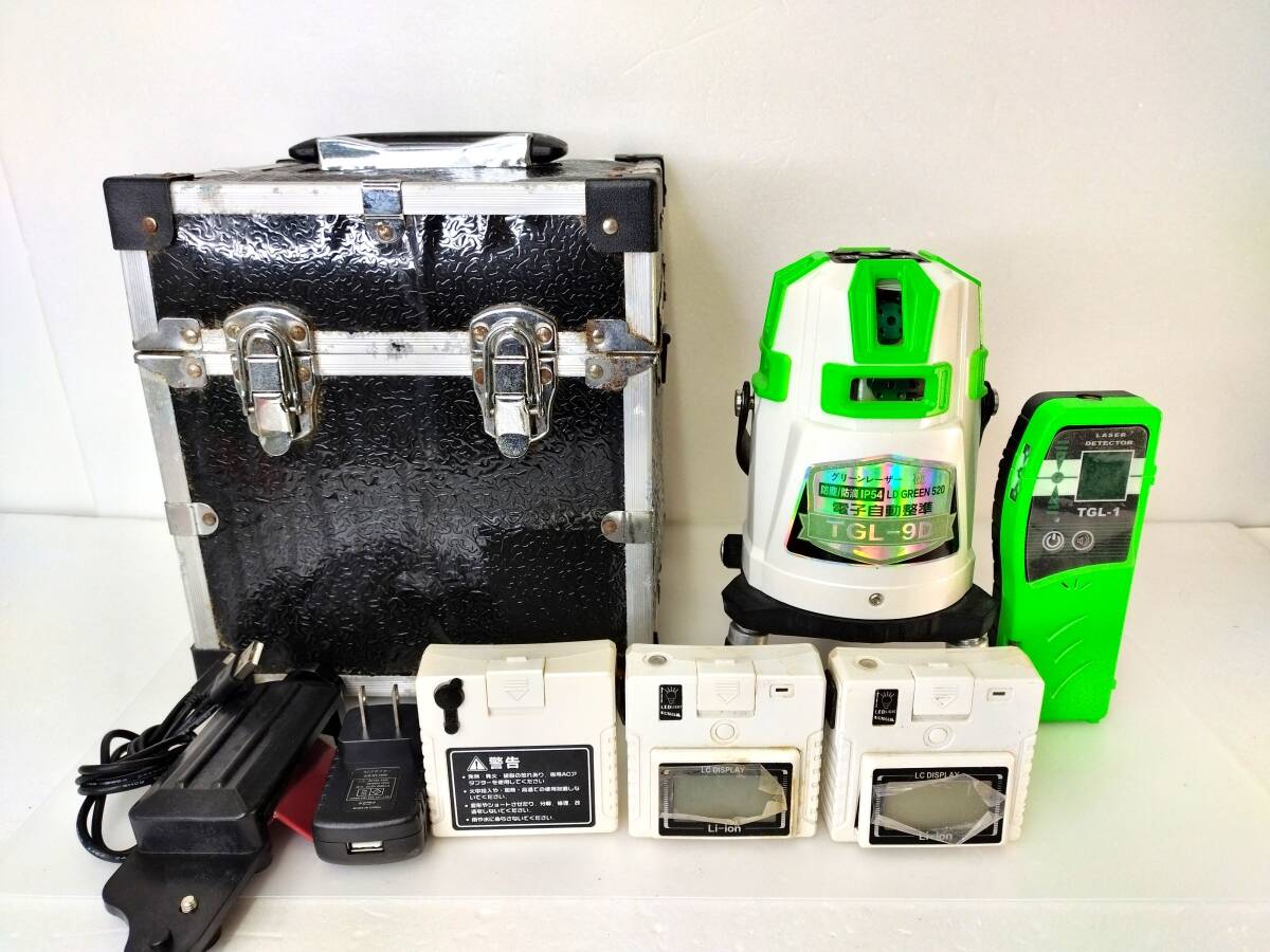 k479 TAKAGI? グリーンレーザー 極 TGL-9D 防塵/防滴 IP54 LD GREEN 520 電子自動整準 レーザー墨出し器 