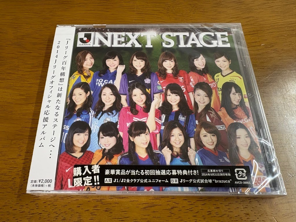 j7/未開封 CD NEXT STAGE ～ROAD TO 100～ 2014年Jリーグオフィシャル応援アルバム AVCD-38951 WAVES CREAM サカナクション MIYAVI KREVA