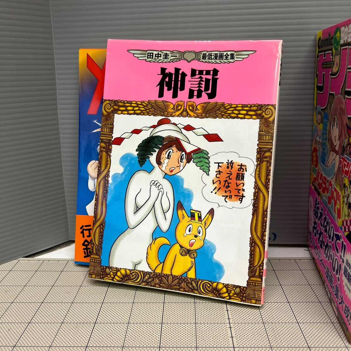 {$data['title']拍卖