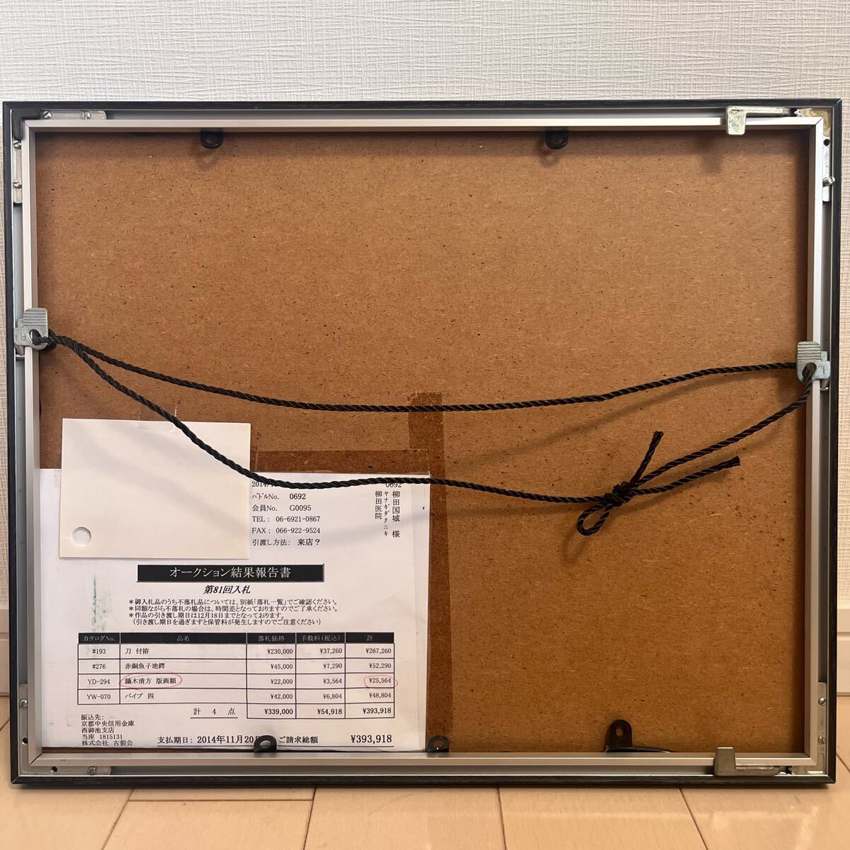 {$data['title']拍卖