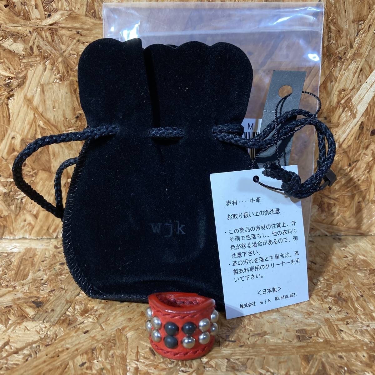 wjk スタッズ レザー リング 指輪 15号 レッド