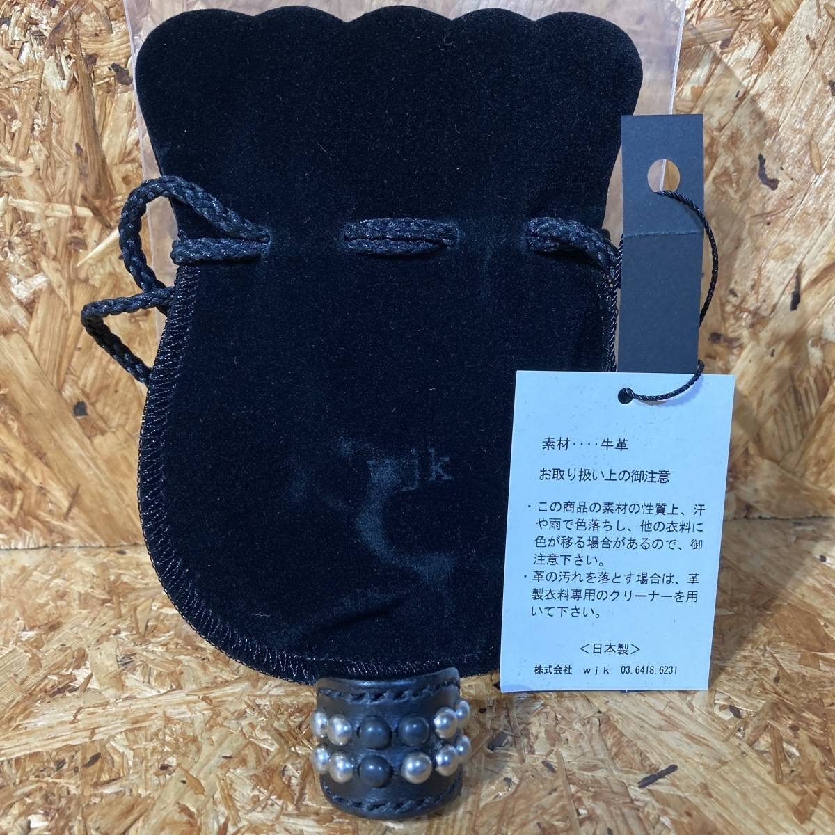wjk スタッズ レザー リング 指輪 18号 ブラック