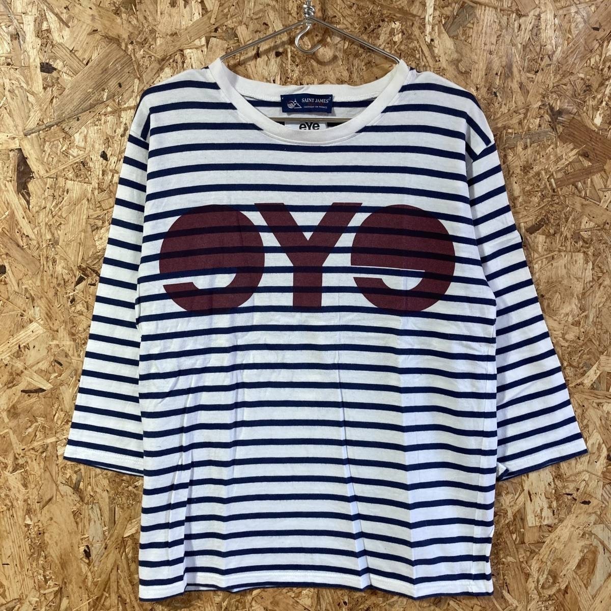 SAINT JAMES COMME des GARCONS ボーダー 7分袖 Tシャツ M コラボ 別注 限定 セント ジェームス eYe JUNYA WATANABE MAN