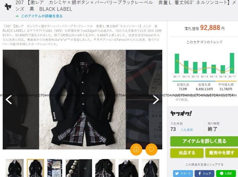 {$data['title']拍卖