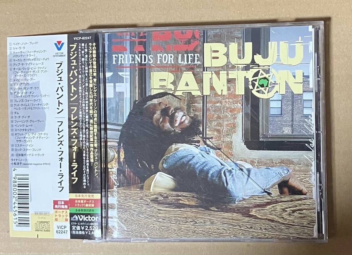 BUJU BANTON / FRIENDS FOR LIFE