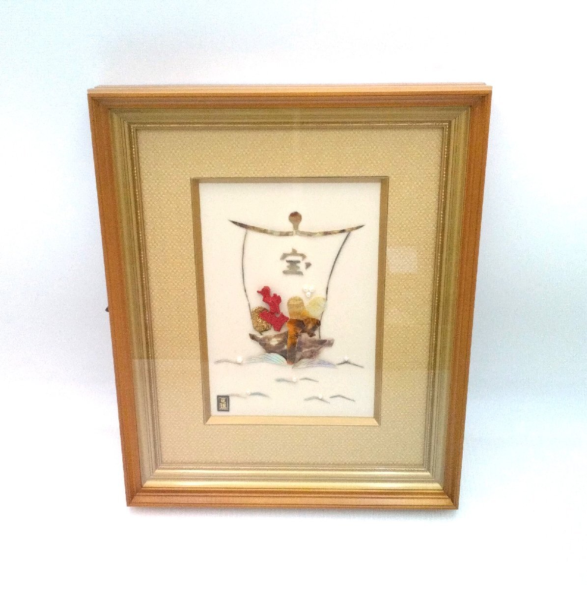 1000円～貝細工 宝船 額装 縁起物 掛け飾り 正珠 真珠？ 工芸品 美術工芸 アート 貝殻 レトロ 和 木製額 インテリア 商売繁盛【道楽札幌