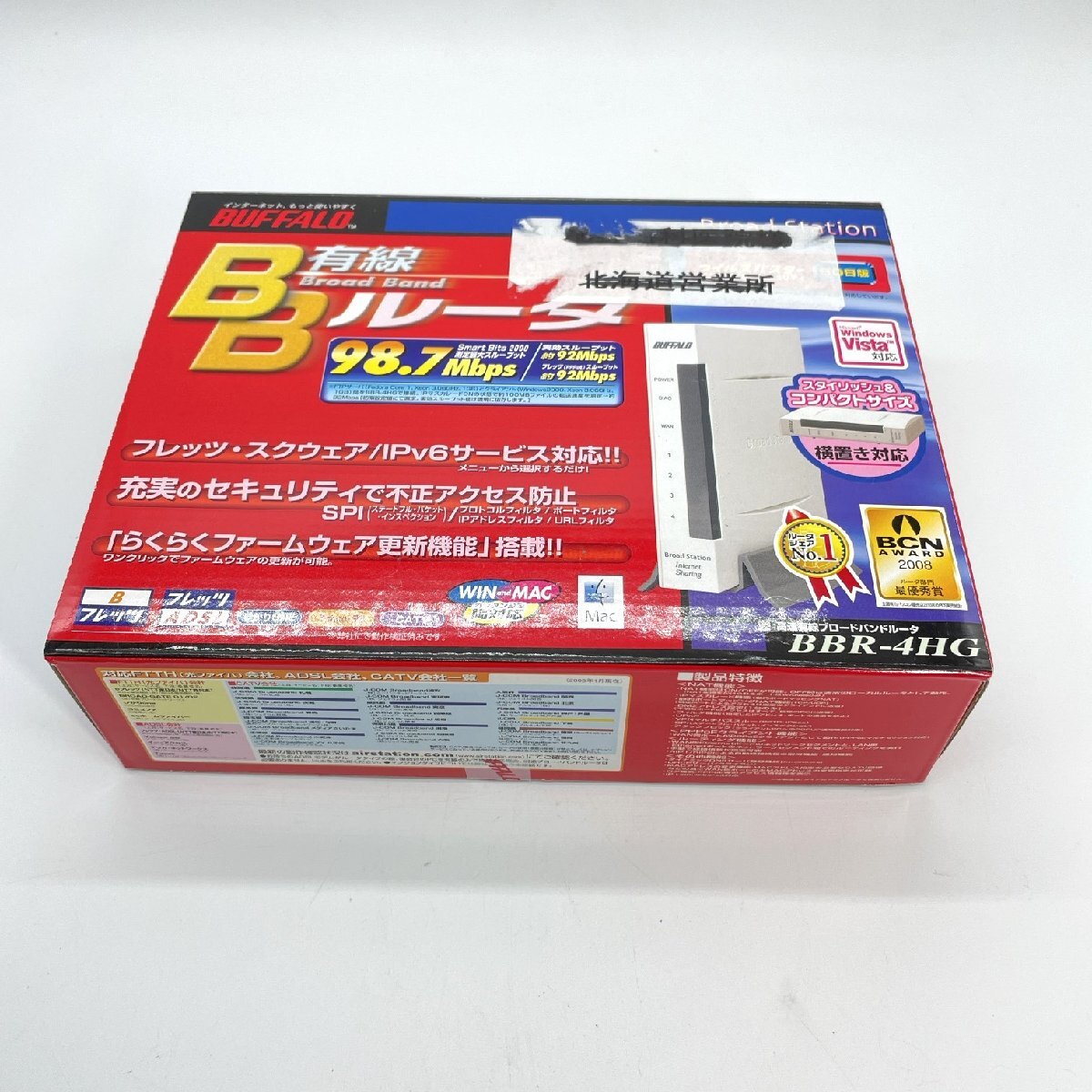 未使用 BUFFALO バッファロー 有線BBルーター Bフレッツ ADSL フレッツスクエア IPv6対応 BBR-４HG 2008年 Broad Station【道楽札幌】