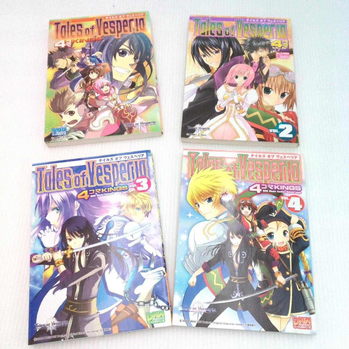 テイルズ オブ ヴェスペリア 4コマKINGS Tales of Vesperia 4冊セット DNAメディアコミックス 一迅社 アンソロジー マンガ 漫画【道楽札幌