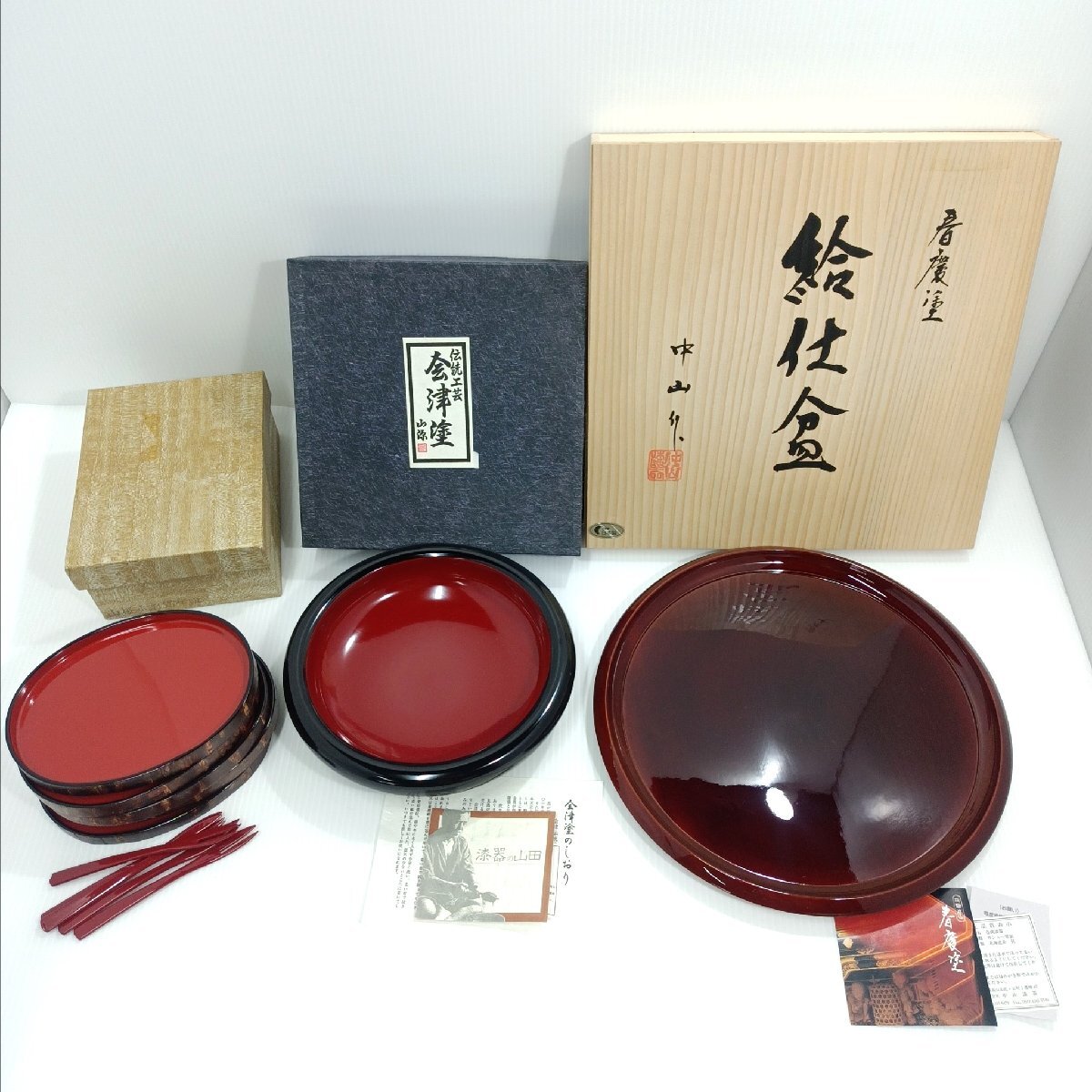 漆器 合成あり 3点/給仕盆 春慶塗 中山作/菓子皿 会津塗 山源/山桜 小判 銘々皿×5 菓子切り/天然木 工芸品 漆芸 箱入り【道楽札幌