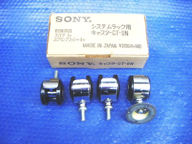 ★★★SONY製 キャスター車輪4個セット未使用 ベース無し1個追加有りオマケ４個 合計９個 (匿名★★★
