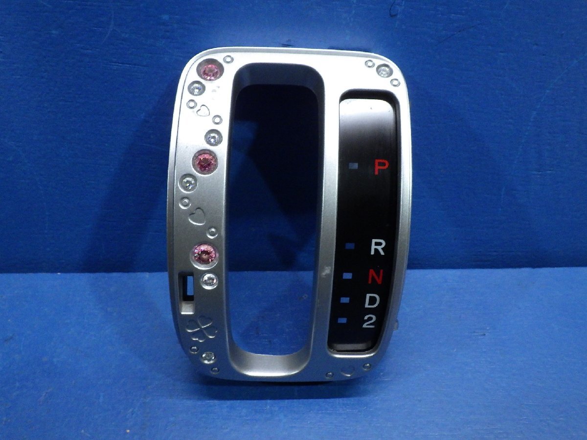 ★希少★ ライフ OP シフトパネル カバー シルバー 4AT H22年 JC1 JC2 【レターパックプラス】