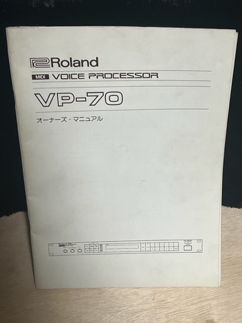 Roland　VP-70　取扱説明書　中古本