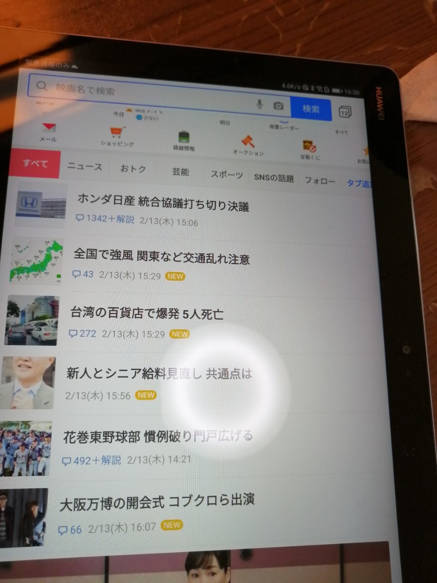{$data['title']拍卖