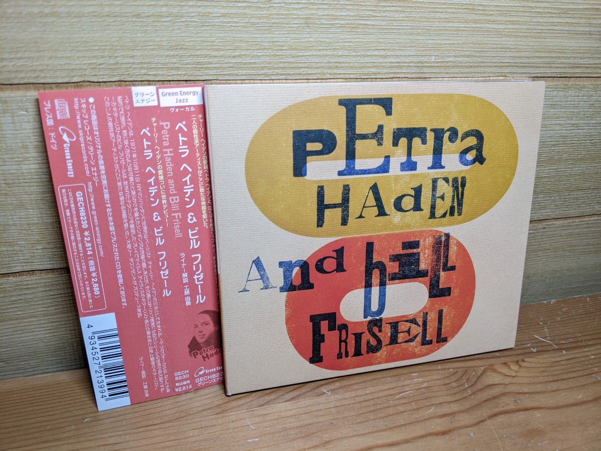 極美品 帯付き ペトラ・へイデン＆ビル・フリゼール PETRA HADEN And BILL FRISELL 稀少盤 ジャズギター jazz guitar ジャズヴォーカル 