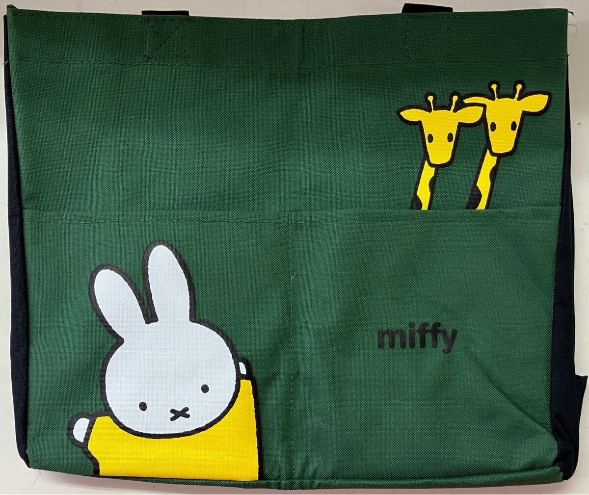 ミッフィー エコバッグ フジパン トートバッグ 非売品 ポケット付き ■未使用品 送料無料